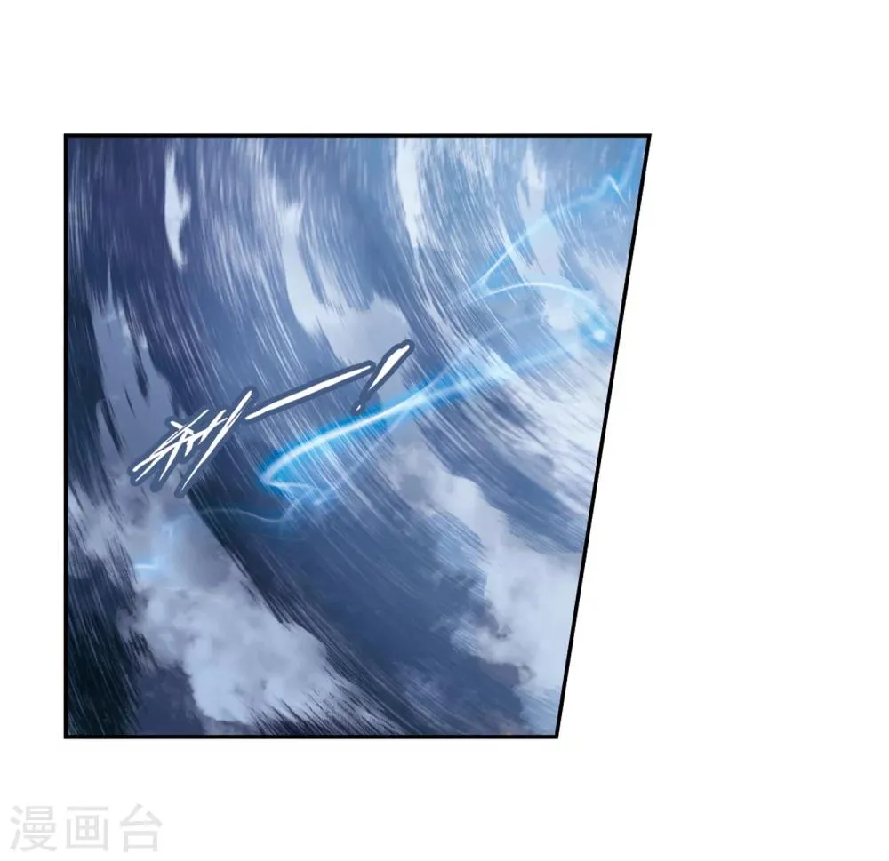 第83话 出乎意料(4) 第23页