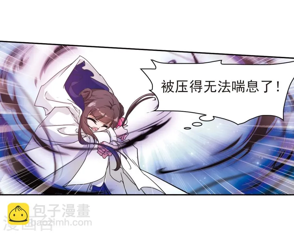 第83话 出乎意料(4) 第37页