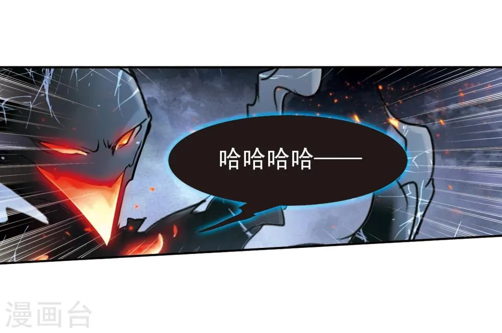 第83话 出乎意料(4) 第38页