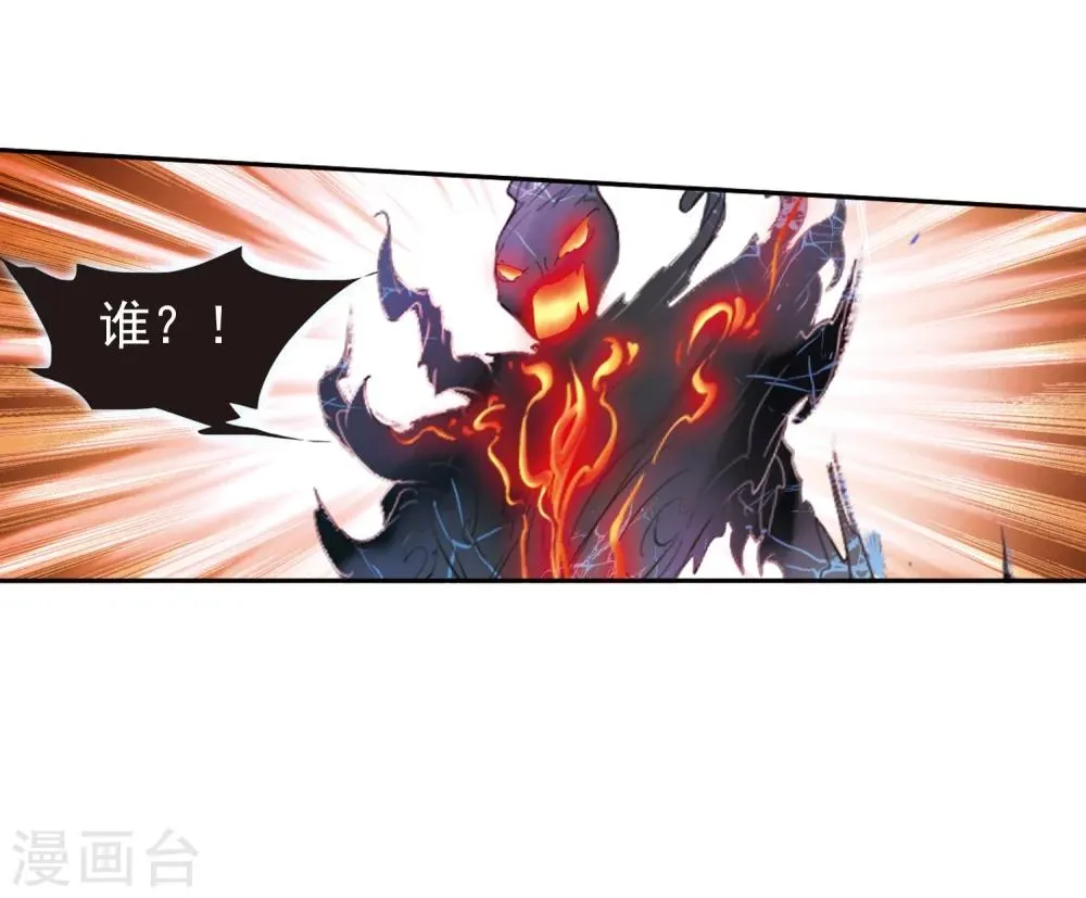 第83话 出乎意料(4) 第41页