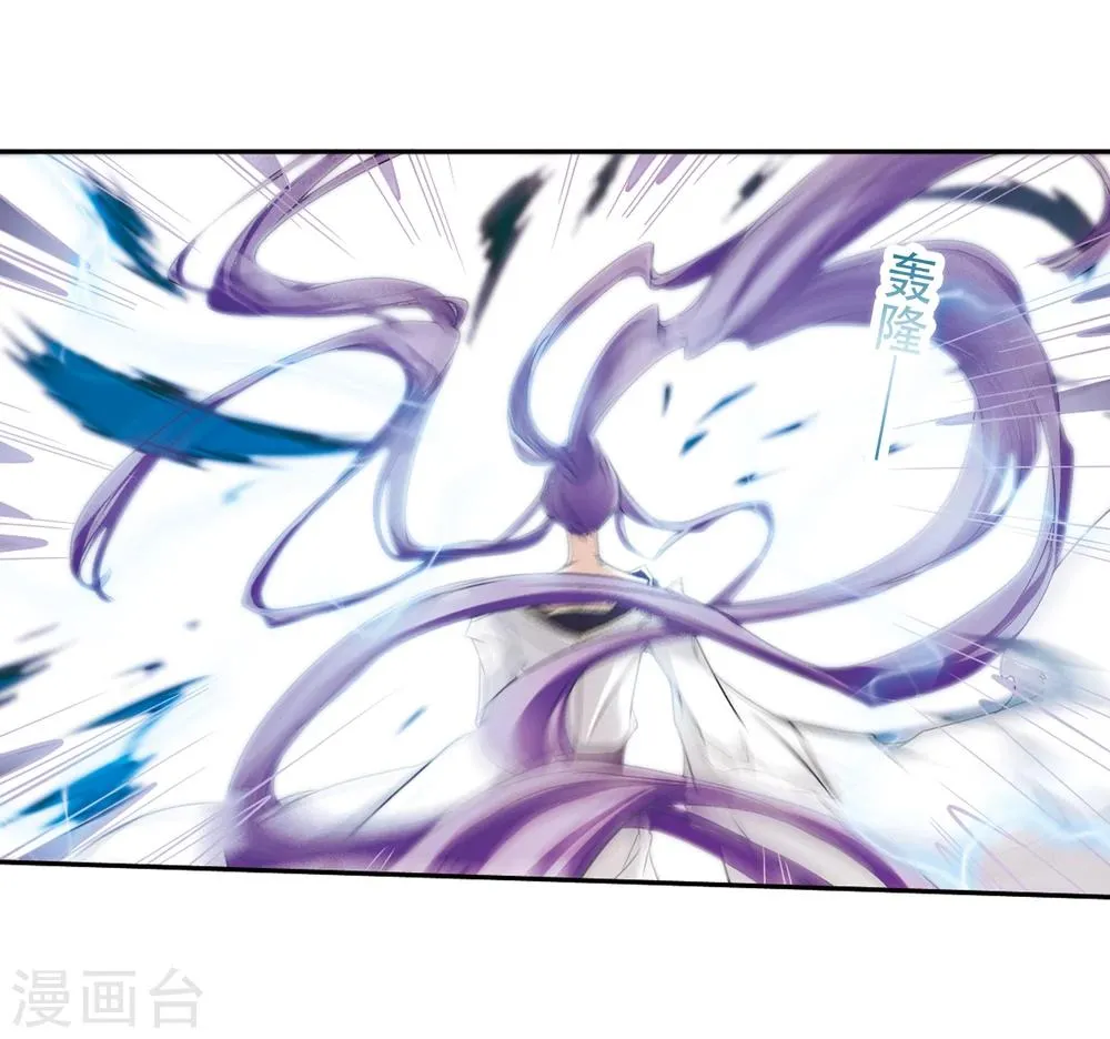 第85话 出乎意料(6) 第10页