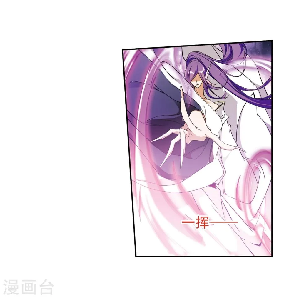 第85话 出乎意料(6) 第12页