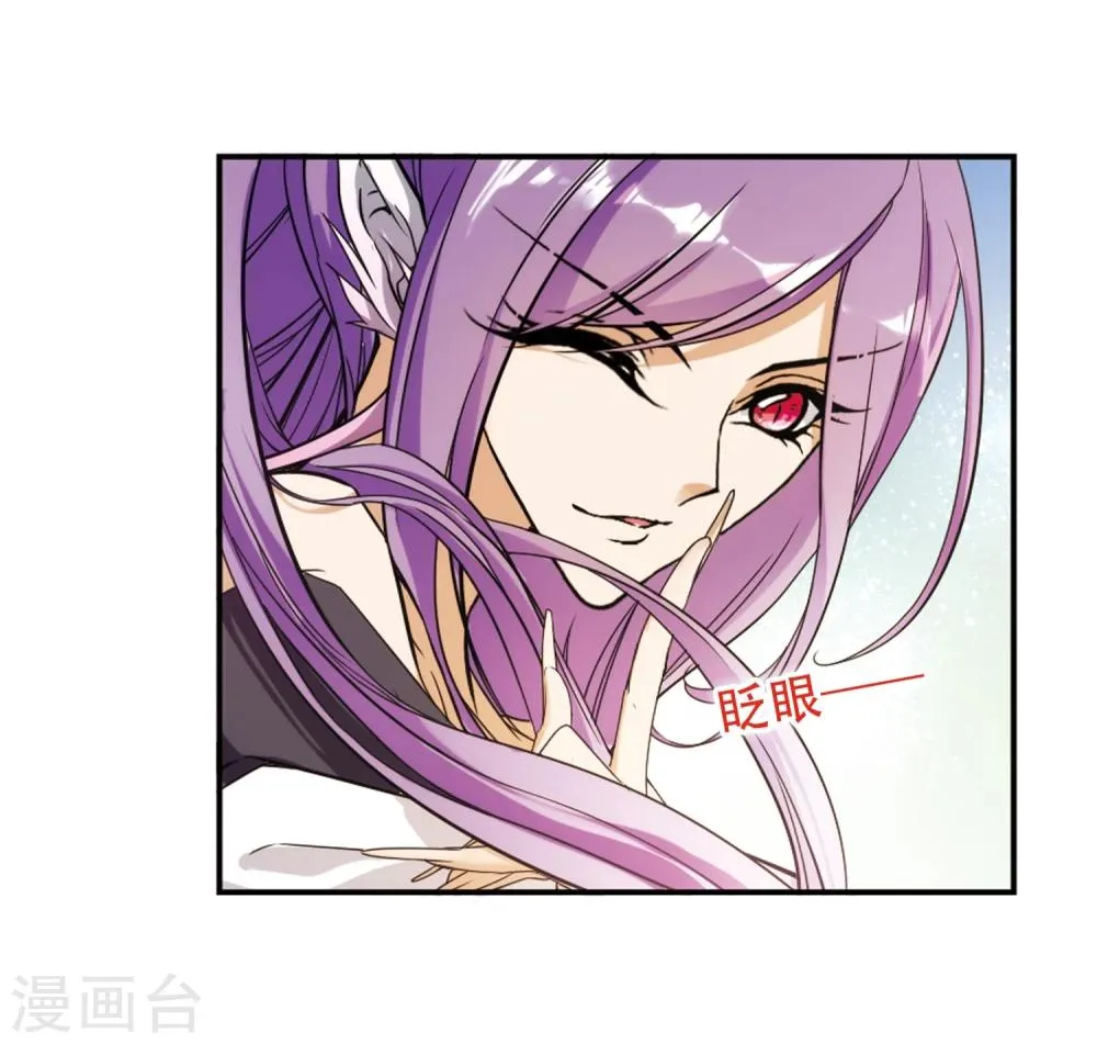 第85话 出乎意料(6) 第16页