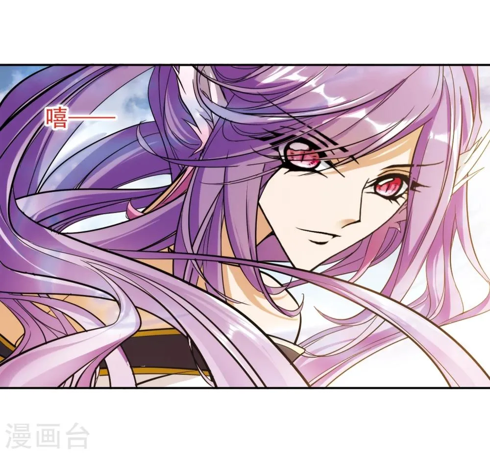 第85话 出乎意料(6) 第22页