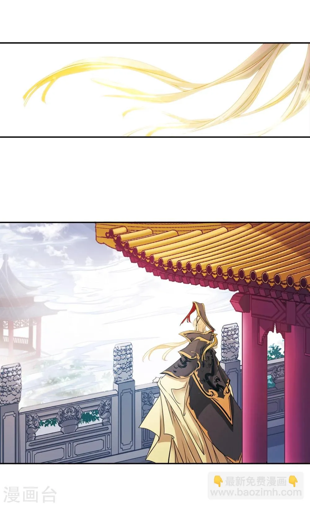 第86话 出乎意料(7) 第12页