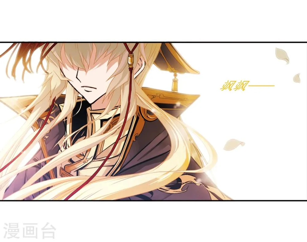 第86话 出乎意料(7) 第13页