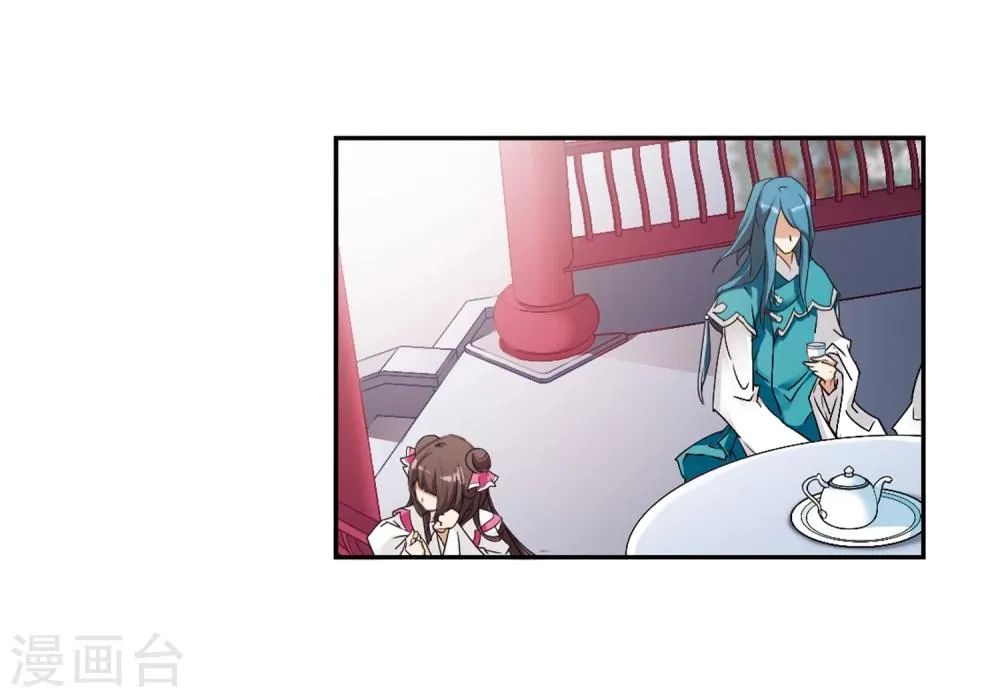 第86话 出乎意料(7) 第16页