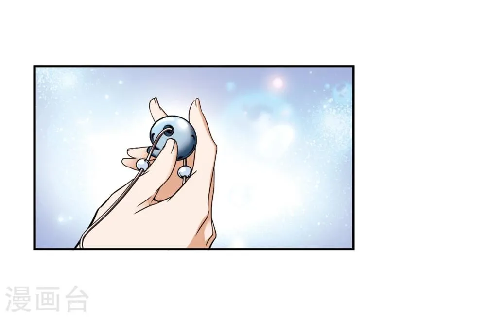 第86话 出乎意料(7) 第18页