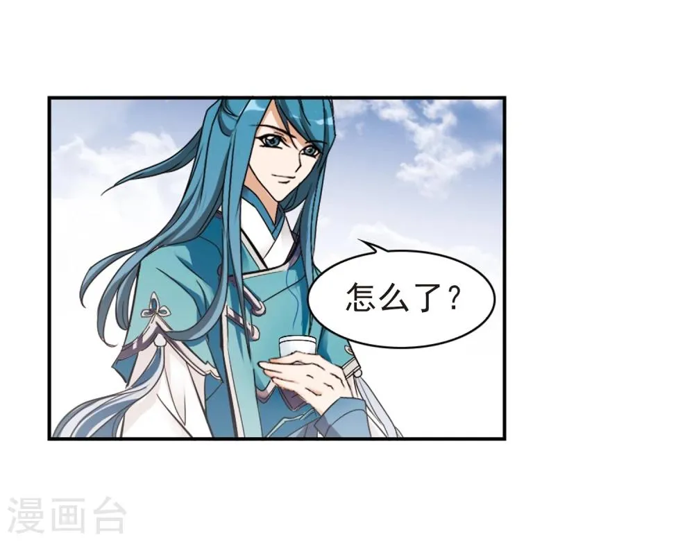 第86话 出乎意料(7) 第19页