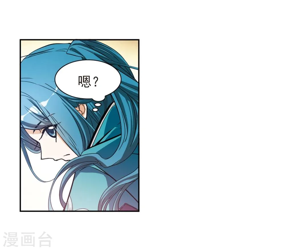 第86话 出乎意料(7) 第32页