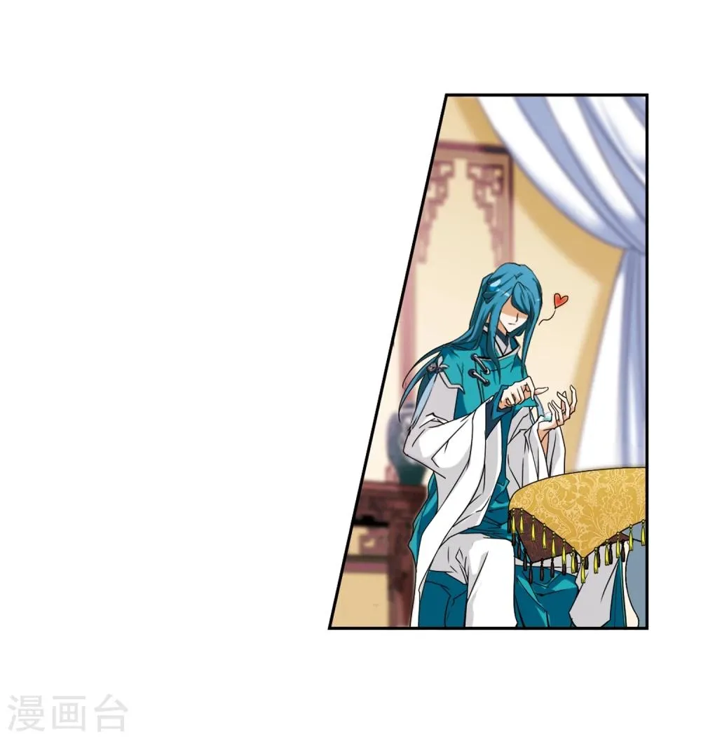 第86话 出乎意料(7) 第35页