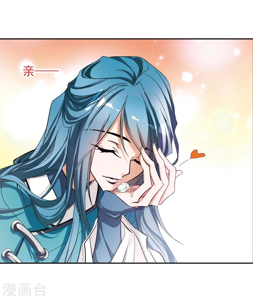 第86话 出乎意料(7) 第36页