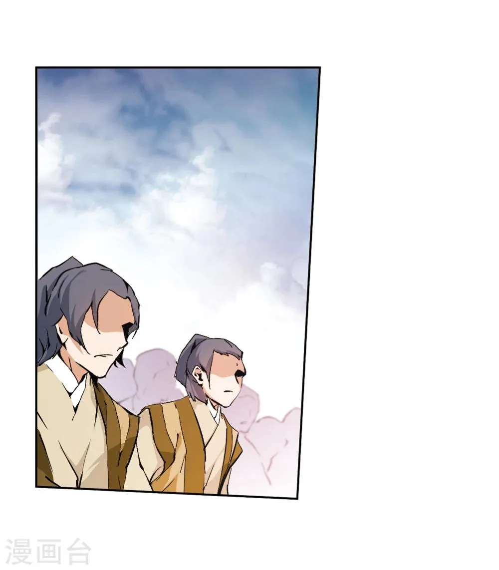 第87话 出乎意料(8) 第11页