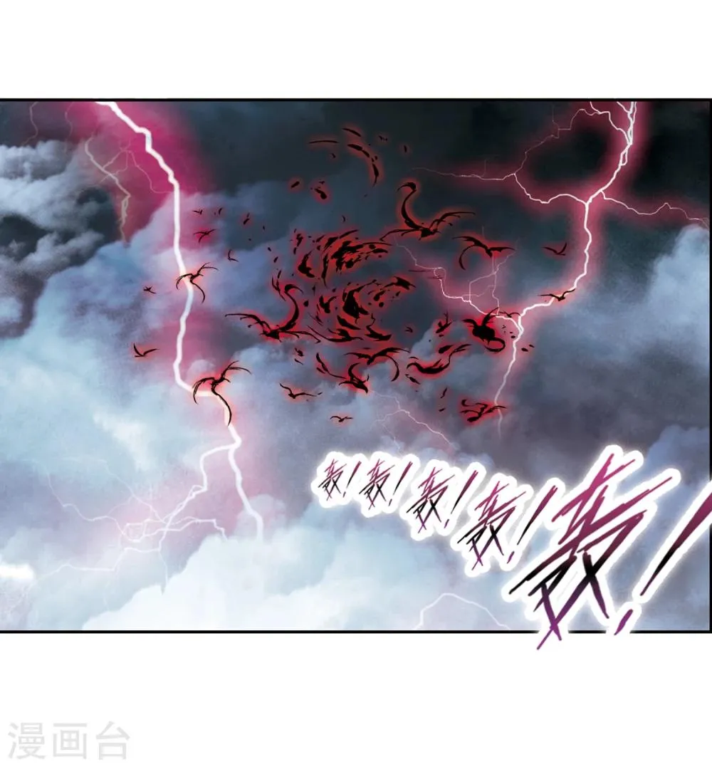 第87话 出乎意料(8) 第21页