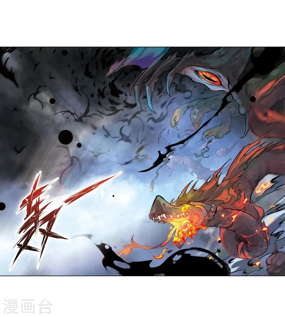第87话 出乎意料(8) 第22页