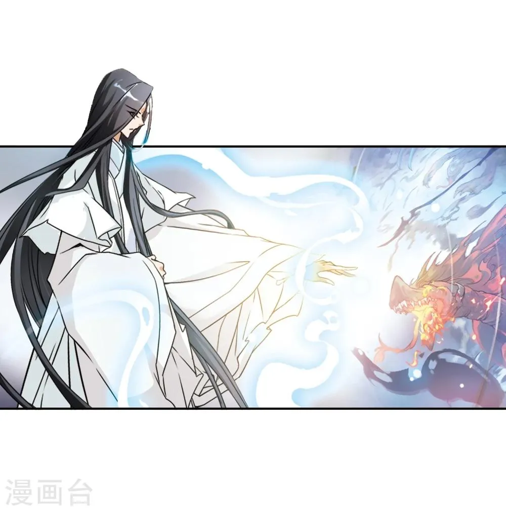 第87话 出乎意料(8) 第24页