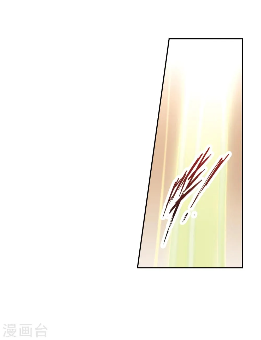 第87话 出乎意料(8) 第28页