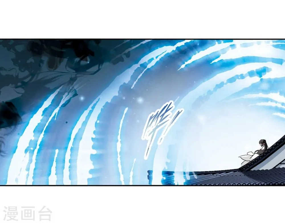 第88话 太白一役(1)1 第7页