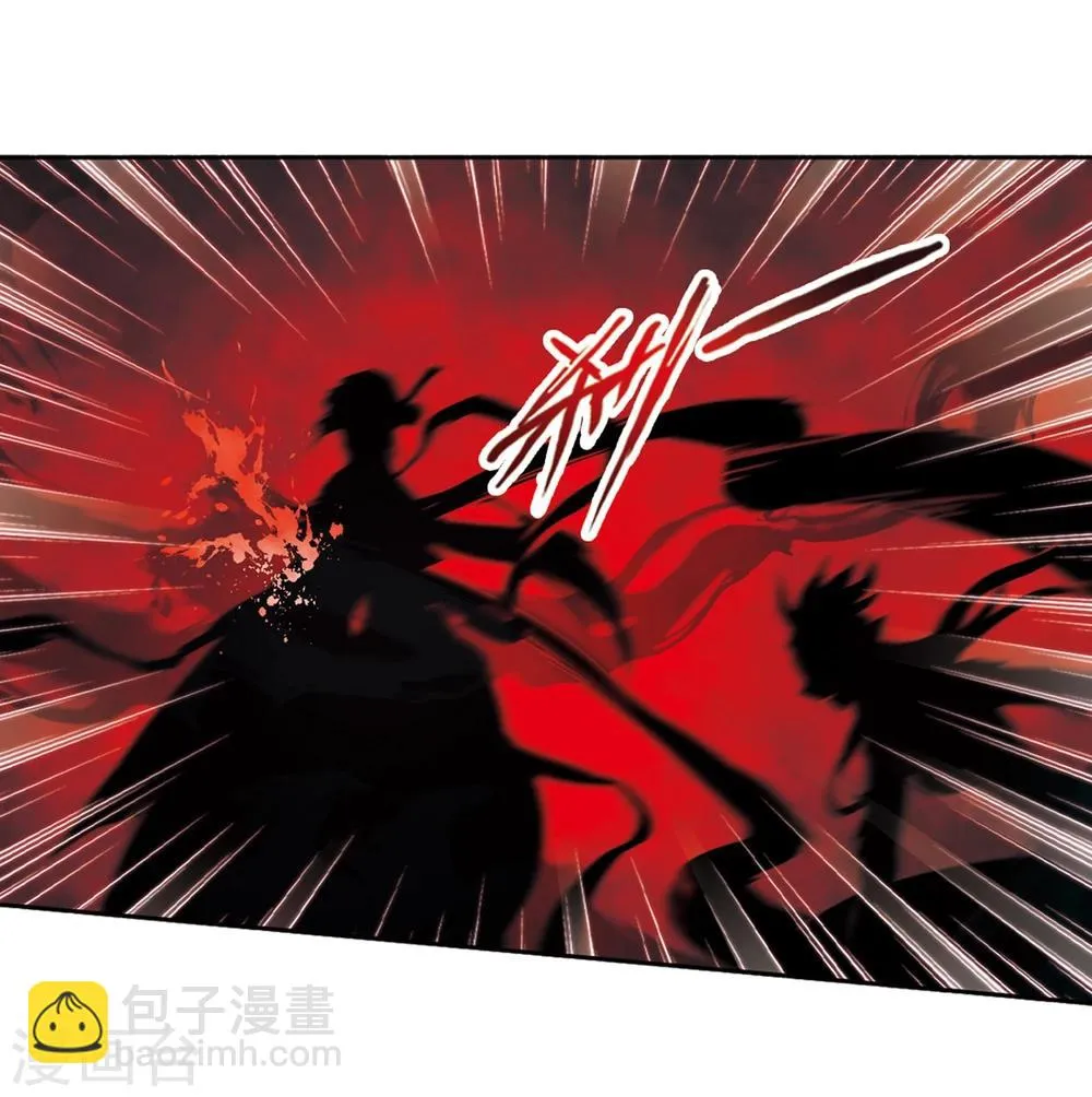 第89话 太白一役(1)2 第7页