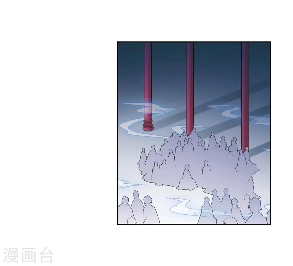 第91话 太白一役(2) 第5页