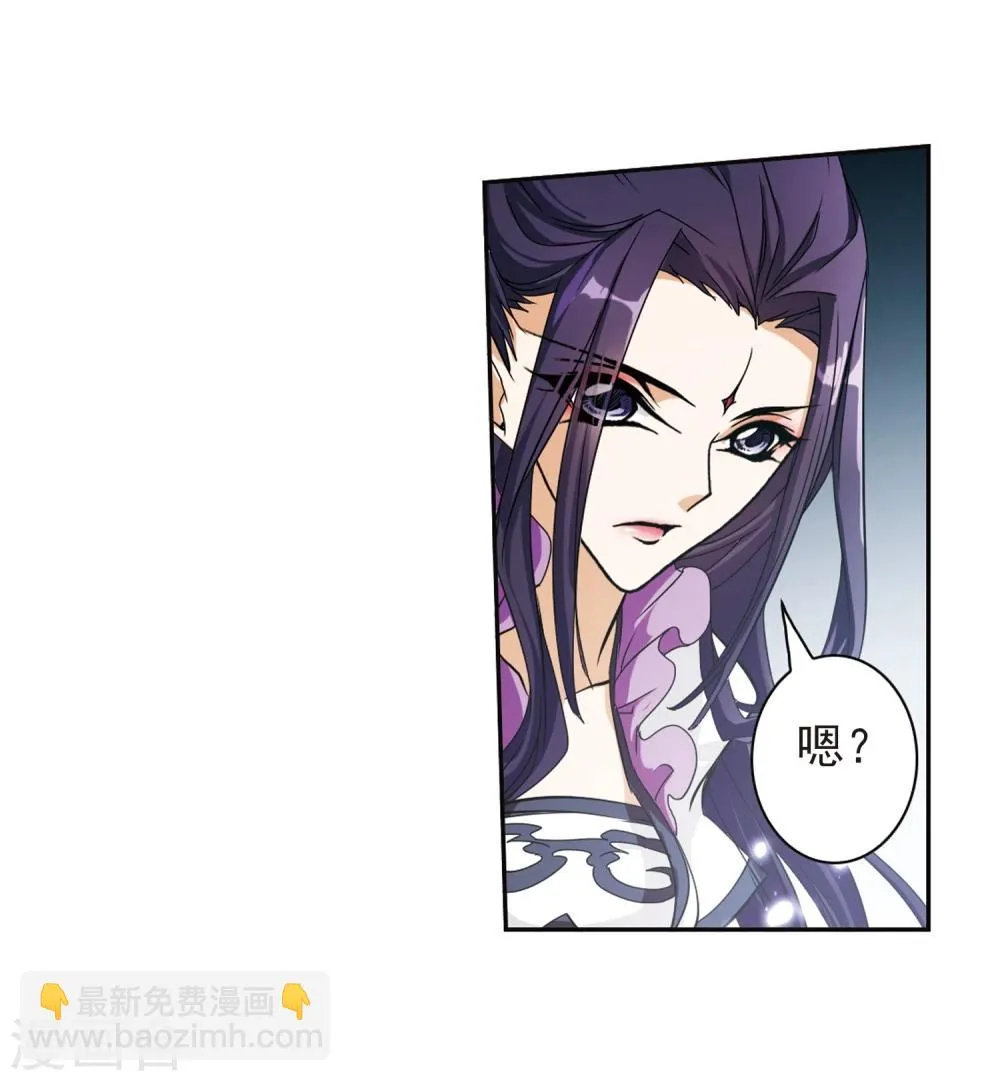 第91话 太白一役(2) 第35页