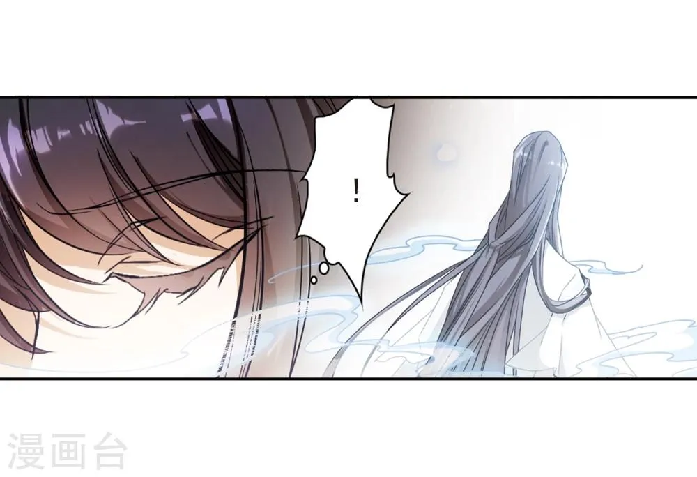 第92话 暗影浮香(1) 第35页