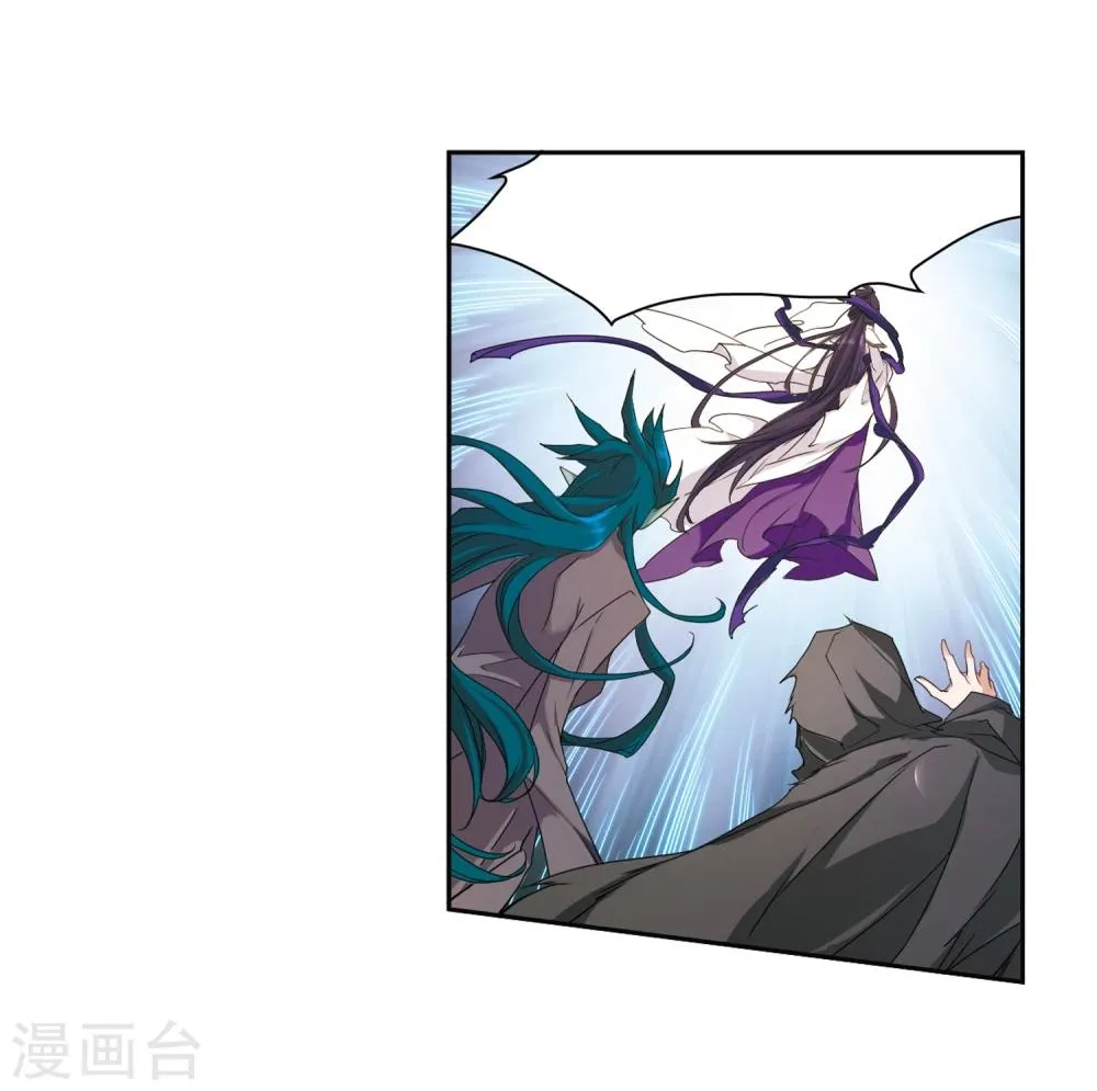 第93话 暗影浮香(2) 第33页