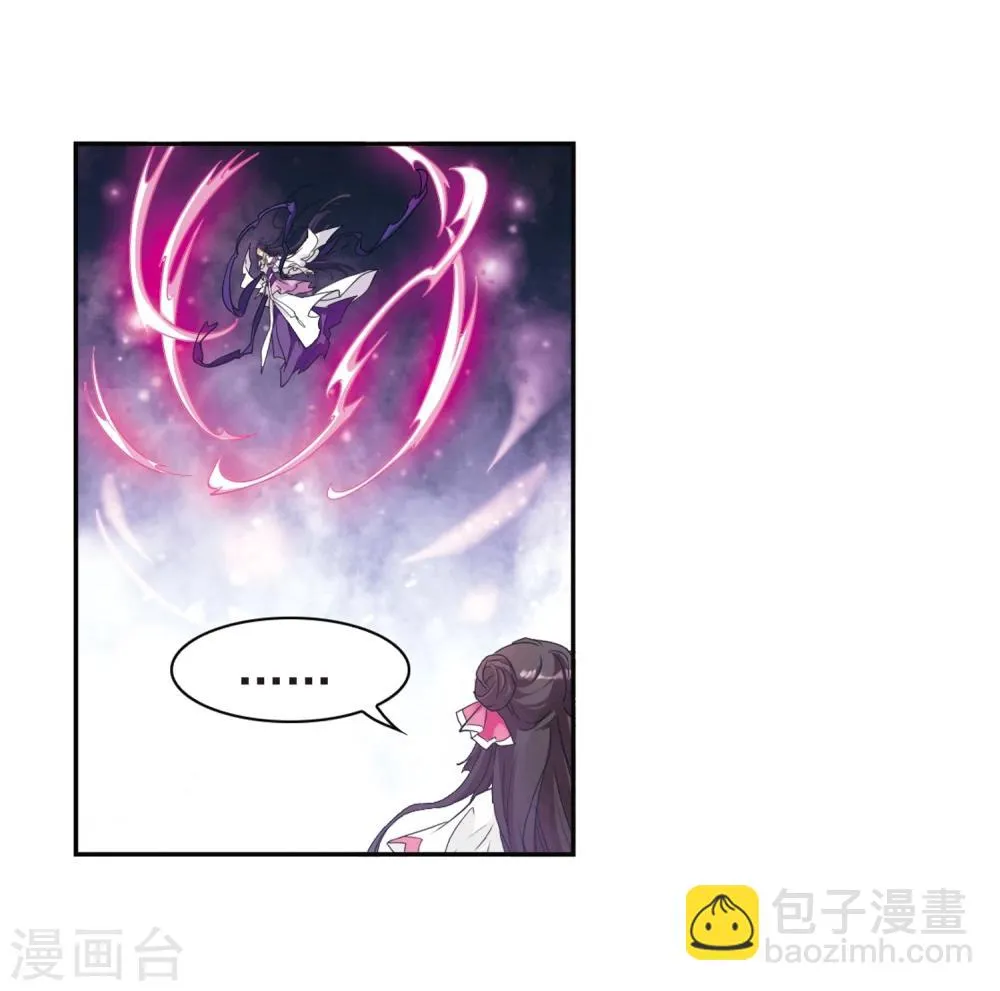 第93话 暗影浮香(2) 第37页