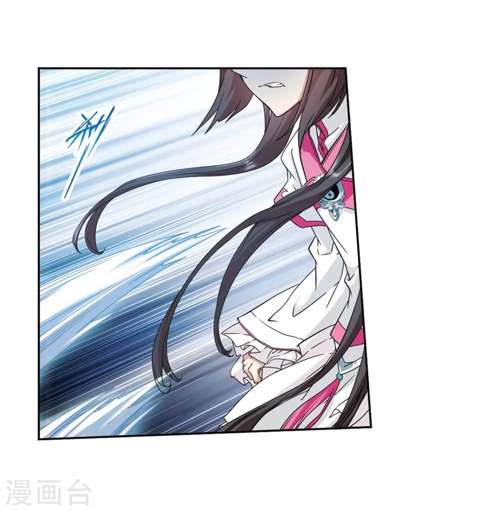 第95话 暗箭难防(2) 第24页