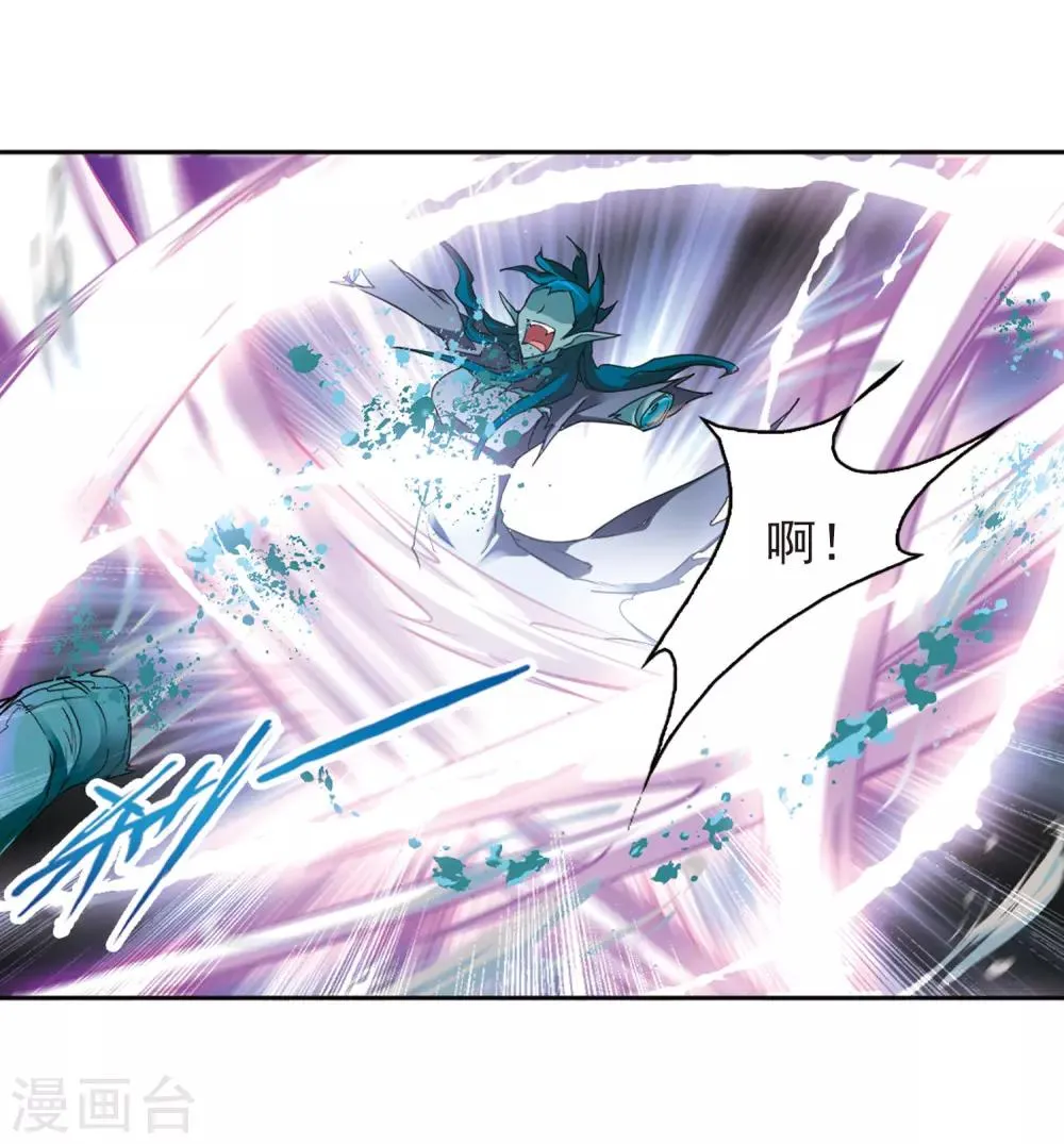 第95话 暗箭难防(2) 第34页
