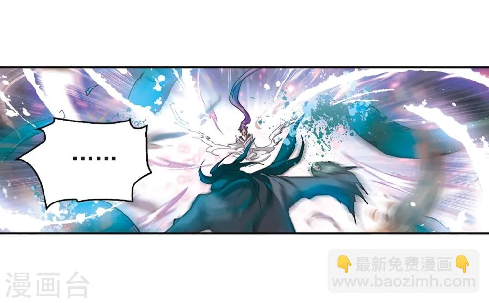 第95话 暗箭难防(2) 第36页