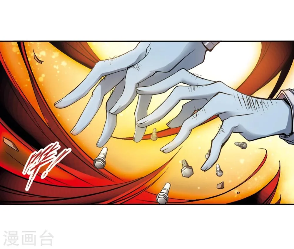第94话 暗箭难防(1) 第18页