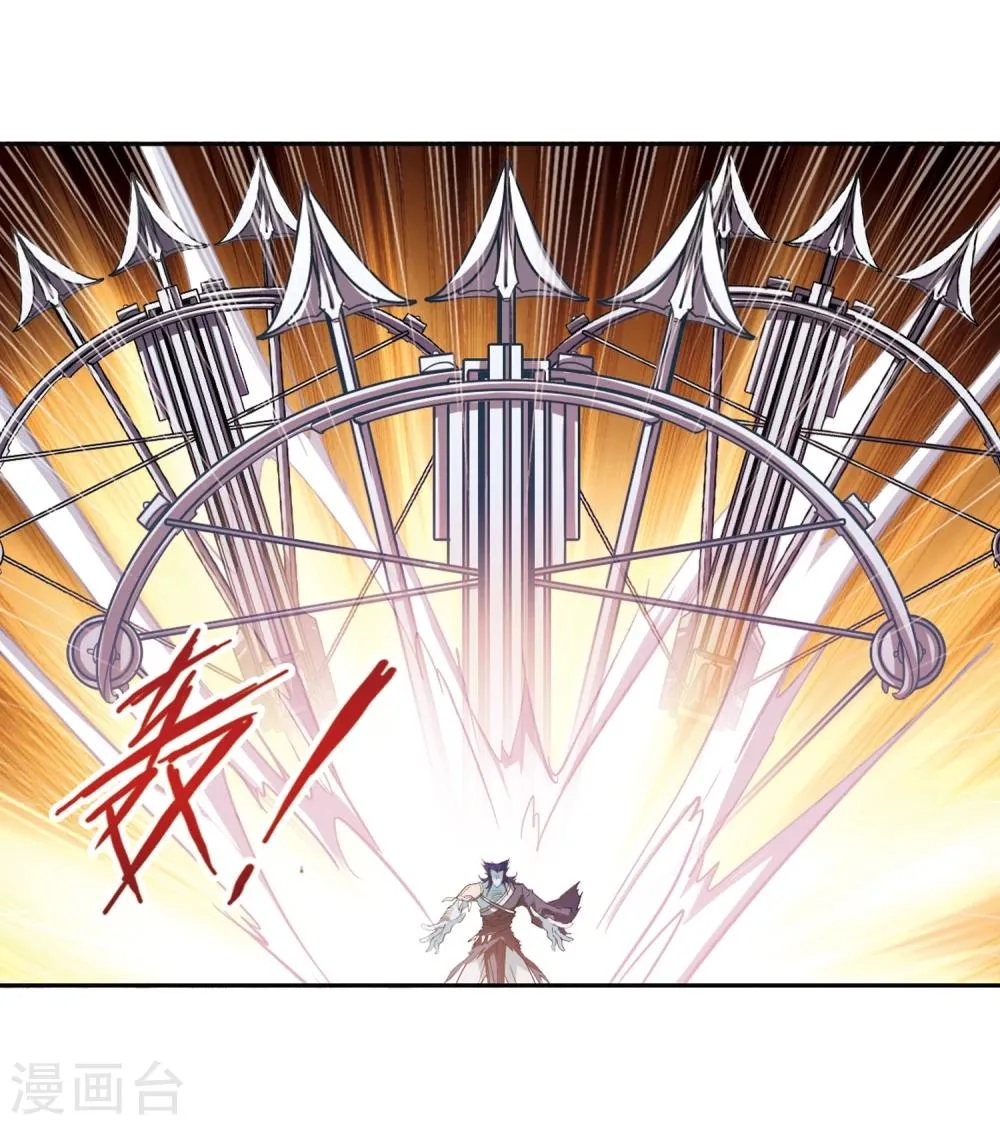 第94话 暗箭难防(1) 第24页