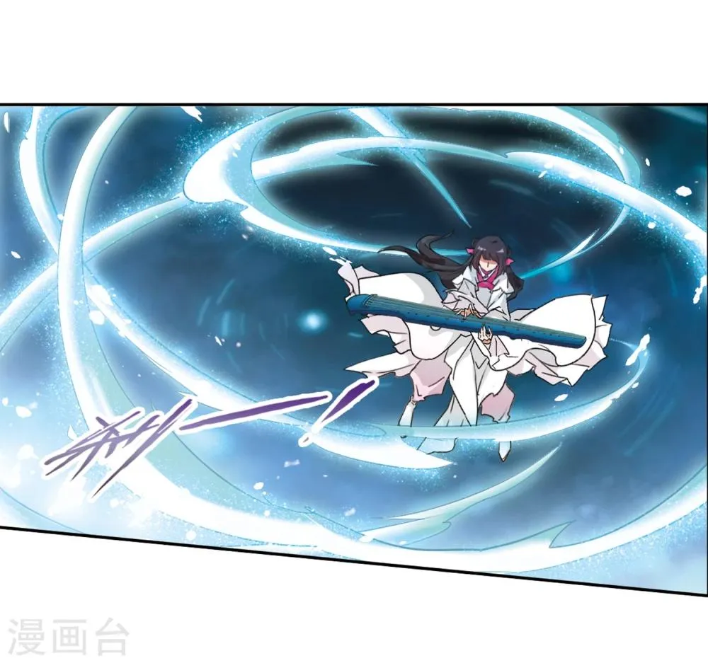 第94话 暗箭难防(1) 第32页