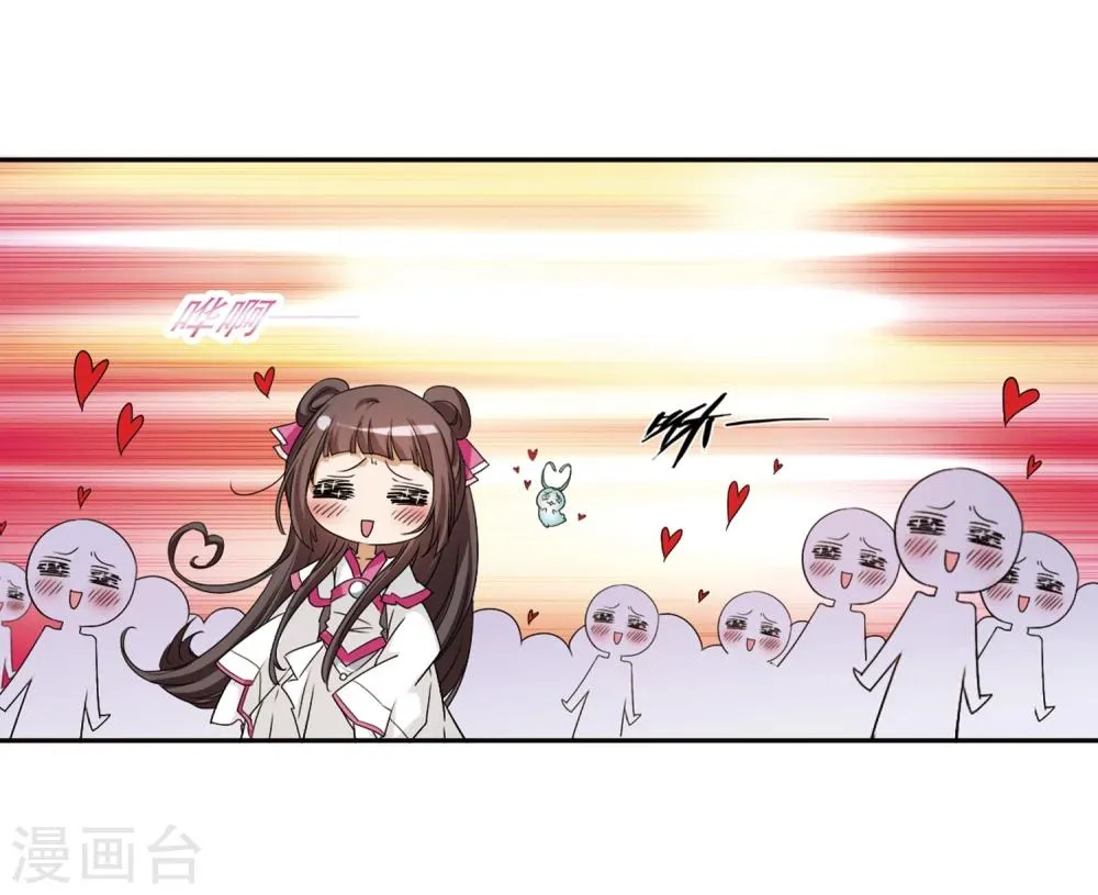 第99话 暗箭难防(5)2 第3页
