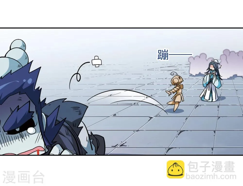 第100话 暗箭难防(6) 第20页