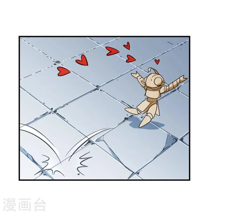 第100话 暗箭难防(6) 第23页