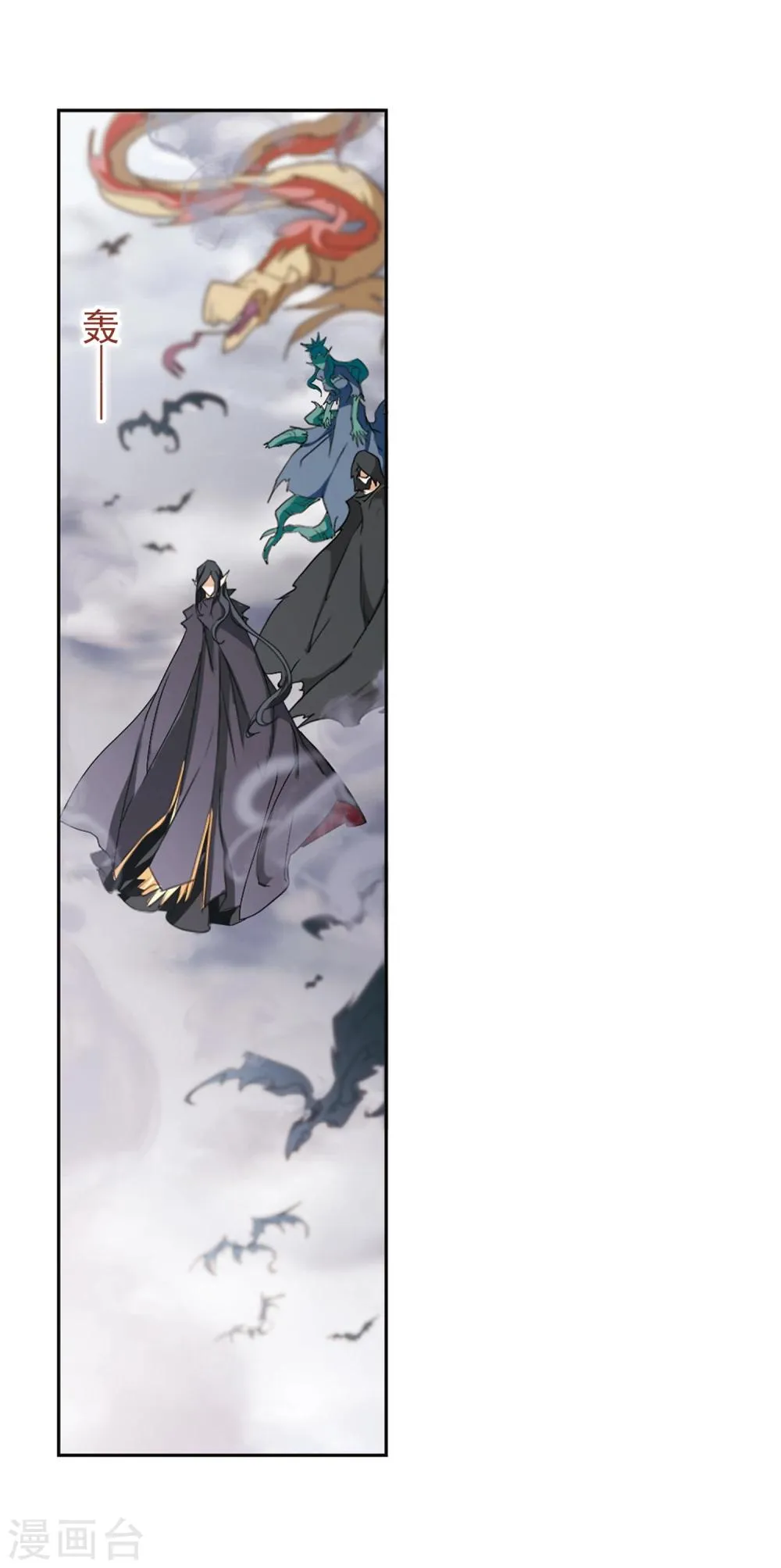 第100话 暗箭难防(6) 第30页