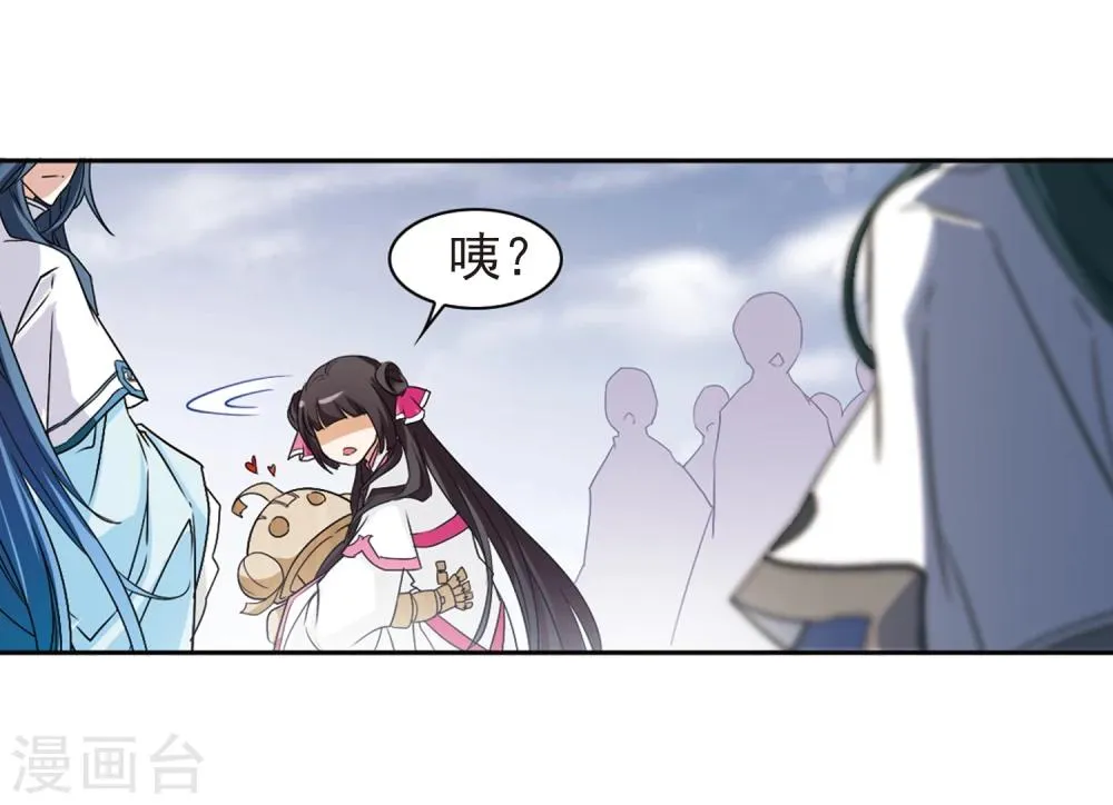 第100话 暗箭难防(6) 第39页