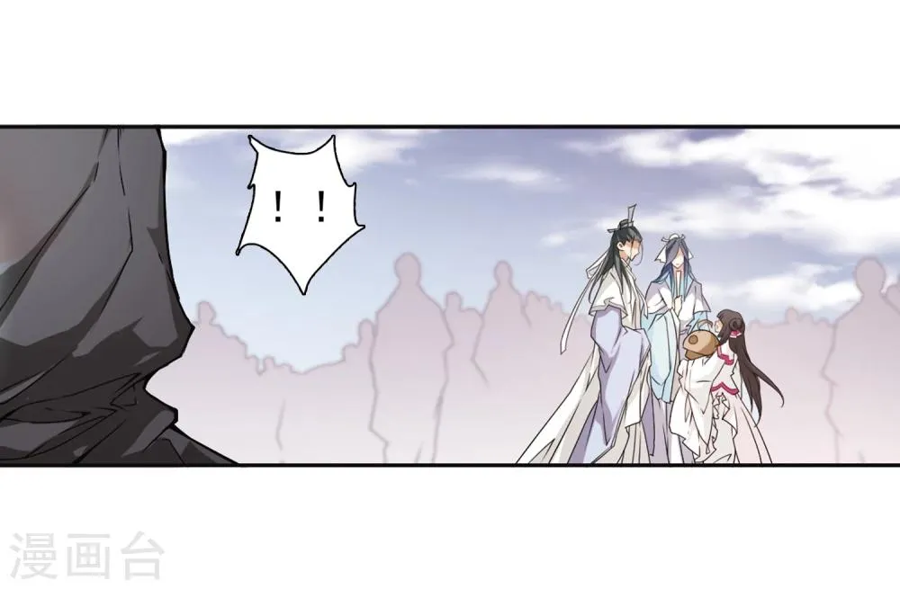 第101话 暗箭难防(7) 第5页