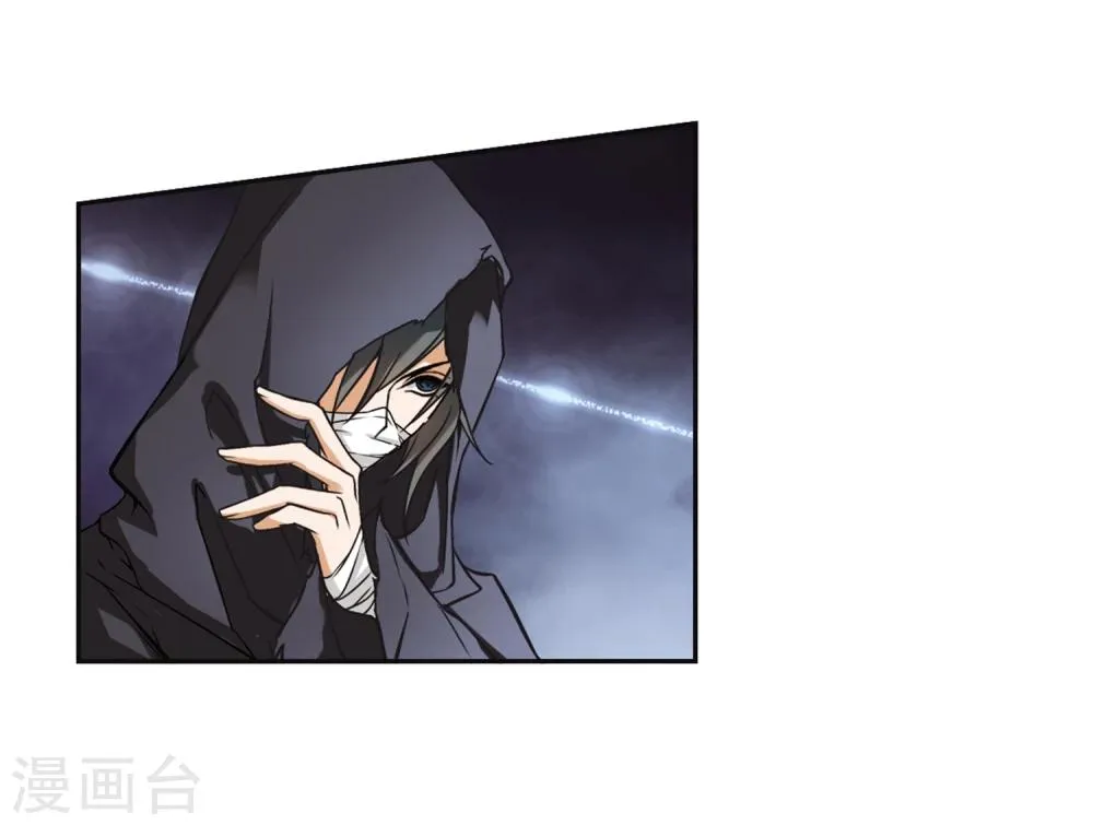 第101话 暗箭难防(7) 第25页