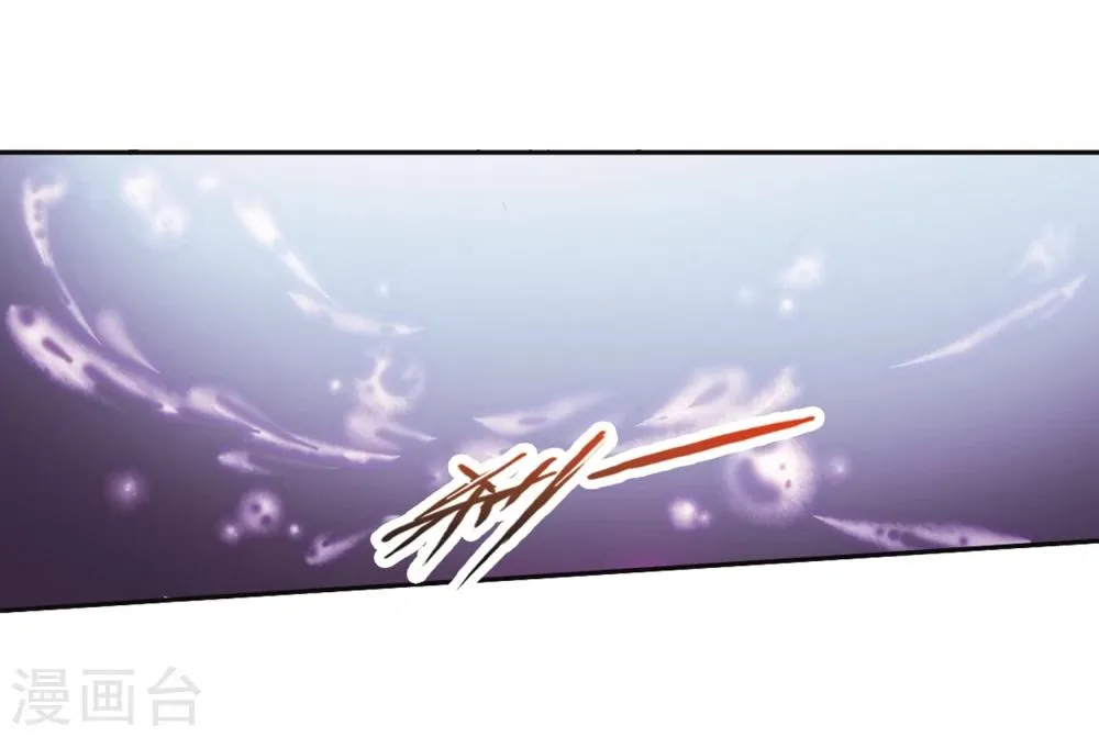 第101话 暗箭难防(7) 第38页