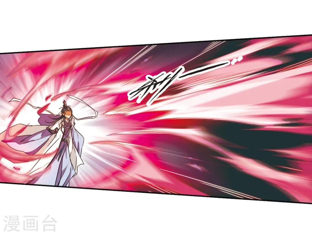 第102话 暗箭难防(8) 第5页