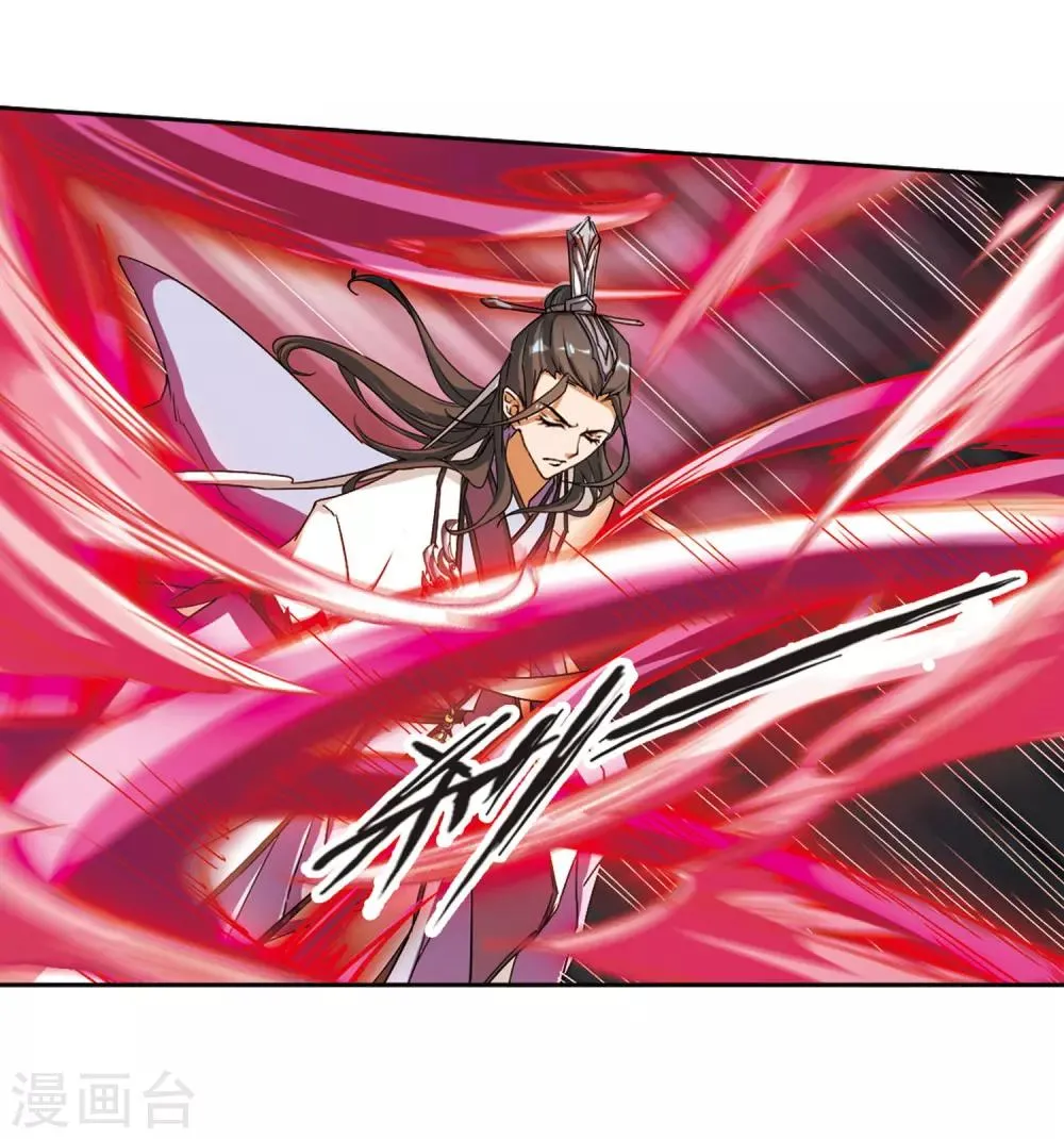 第102话 暗箭难防(8) 第6页