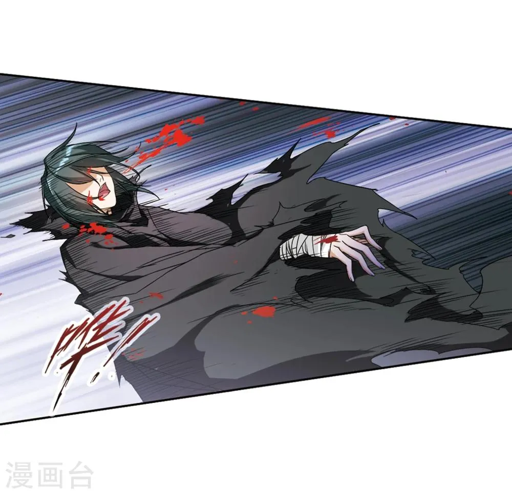 第102话 暗箭难防(8) 第42页