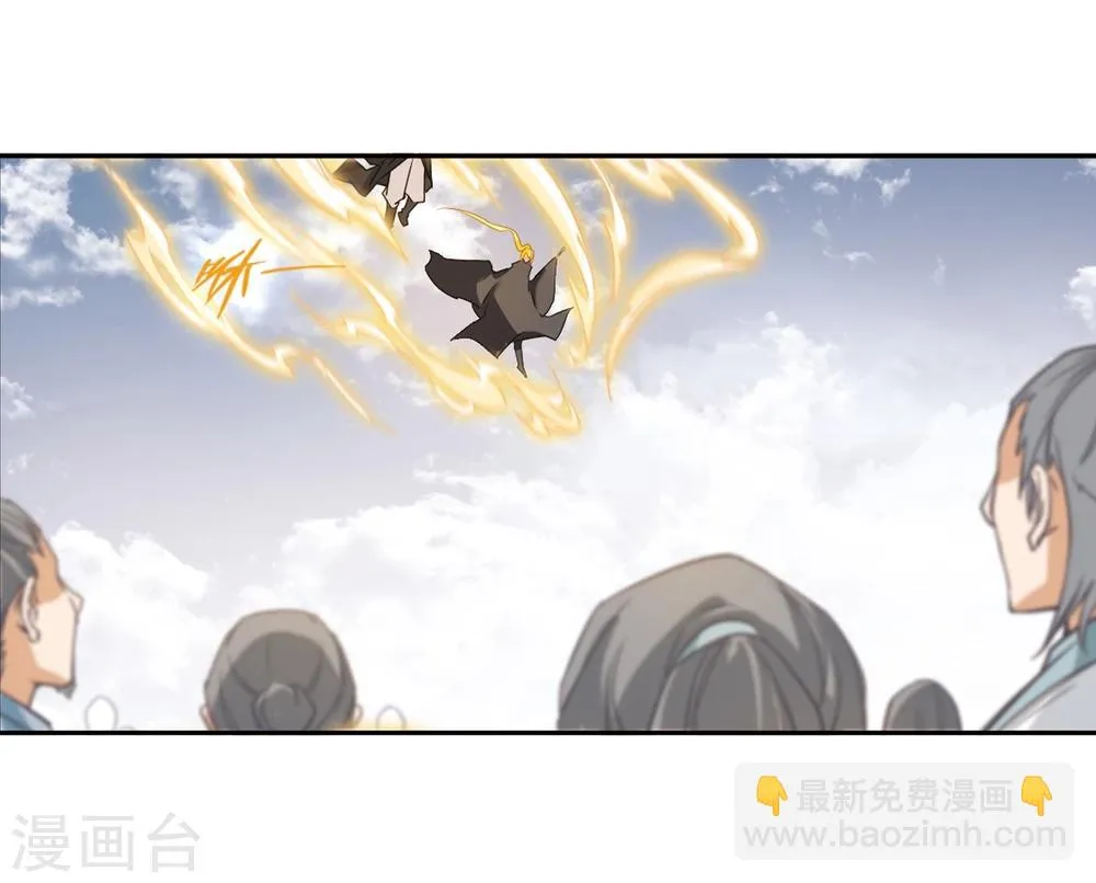第103话 皓月邯郸(1) 第29页