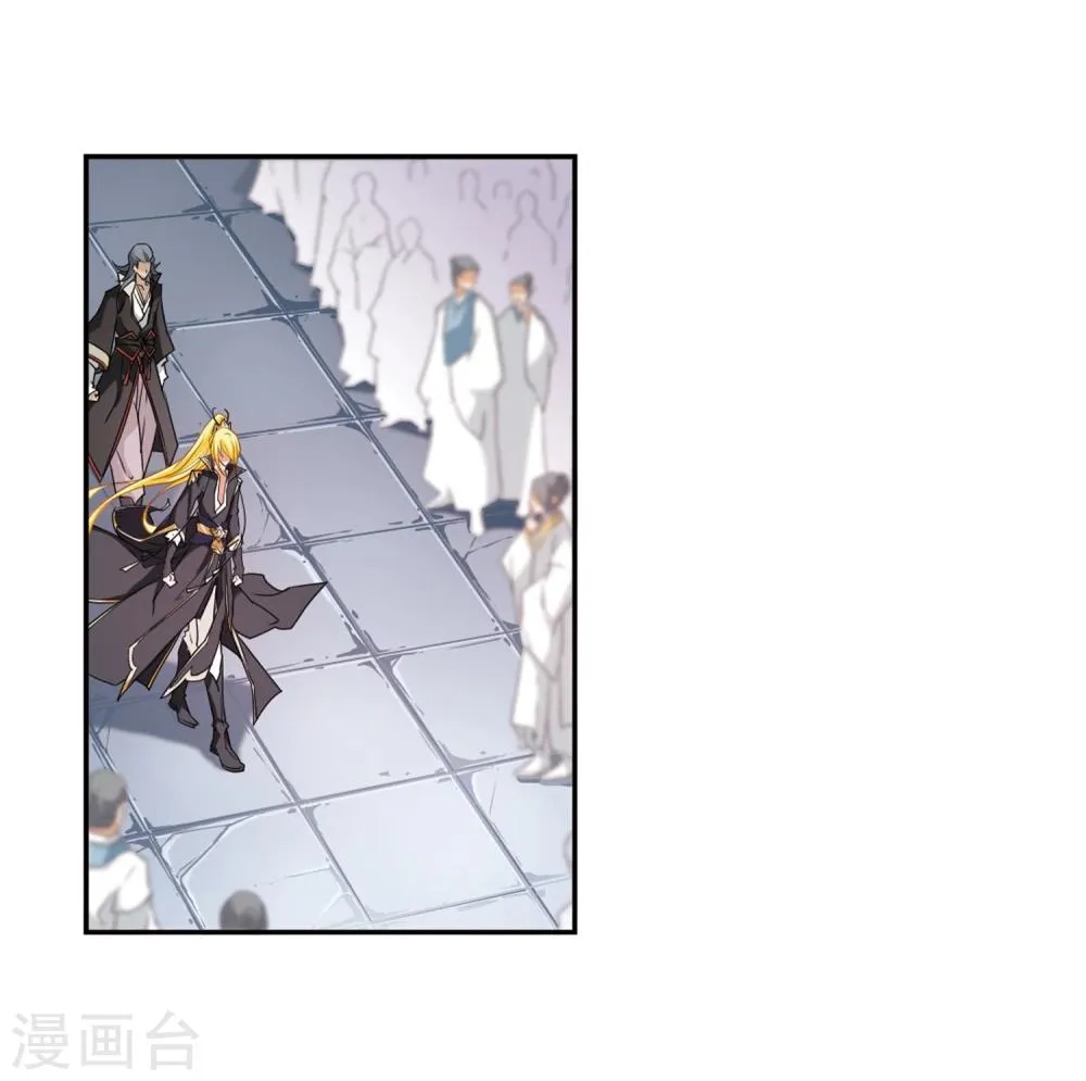 第103话 皓月邯郸(1) 第31页
