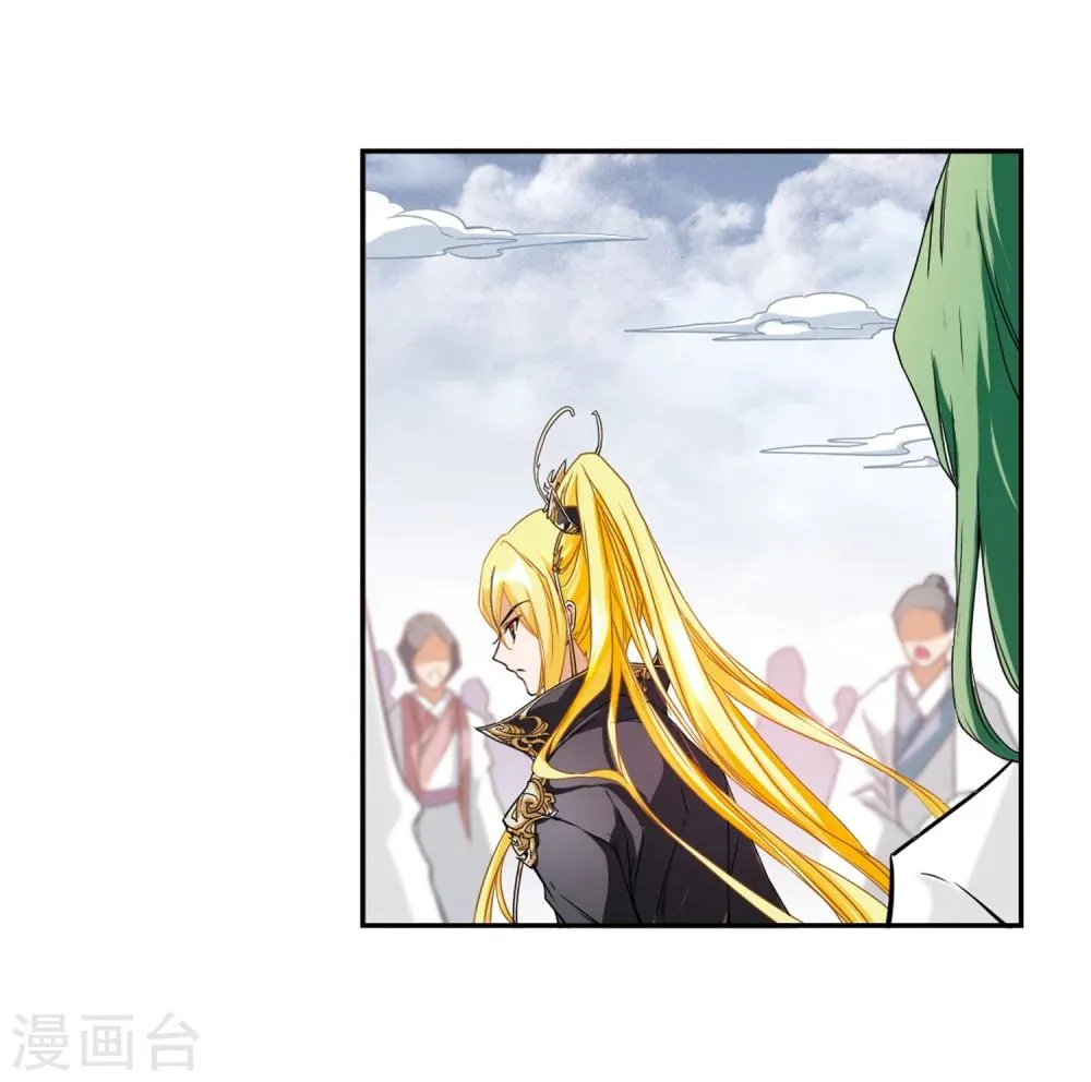 第103话 皓月邯郸(1) 第32页