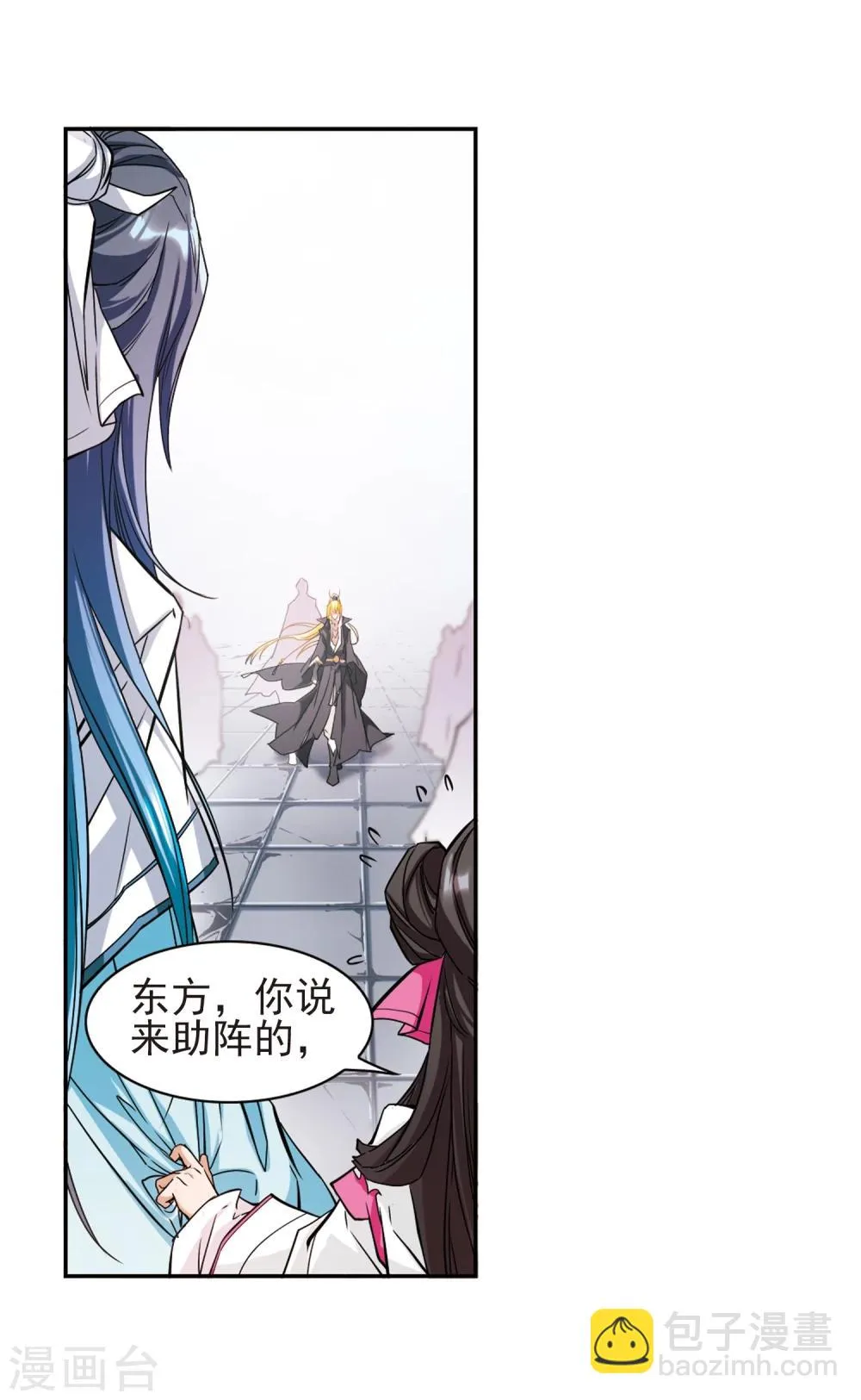 第103话 皓月邯郸(1) 第35页