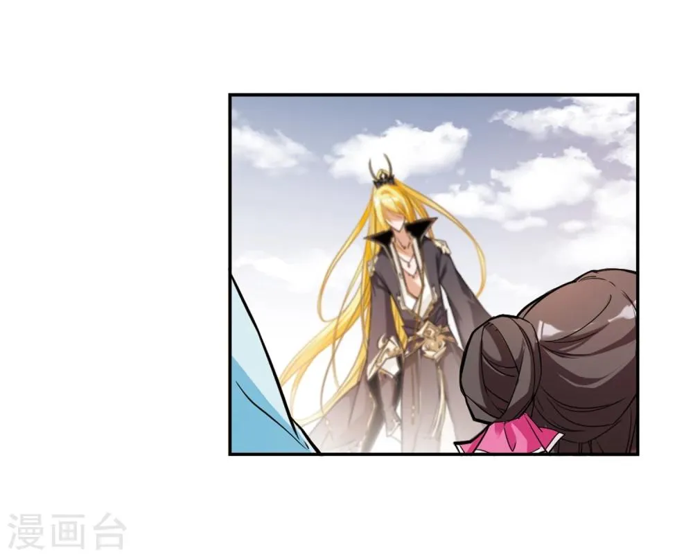 第104话 皓月邯郸(2) 第10页